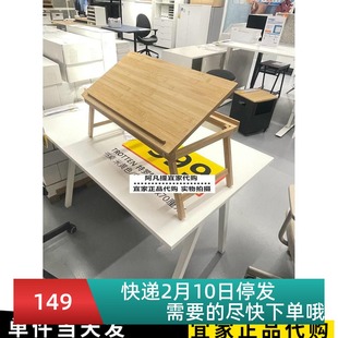 宜家菲尔弗里笔记本电脑床用餐架竹家用床上懒人小桌子飘窗折叠桌