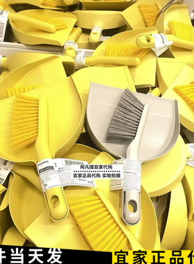 宜家佩普里格簸箕和刷子灰色书桌面清洁塑料垃圾小扫把铲国内代购