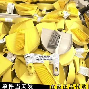 宜家佩普里格簸箕和刷子灰色书桌面清洁塑料垃圾小扫把铲国内代购
