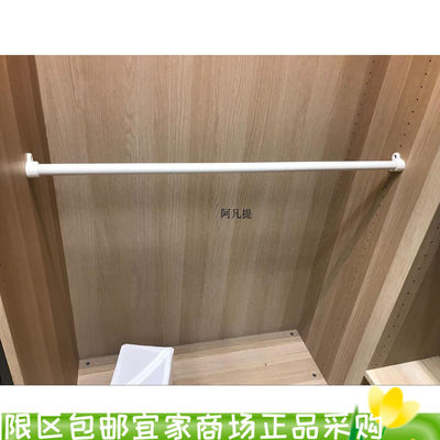 康普蒙储藏国内代购挂衣杆