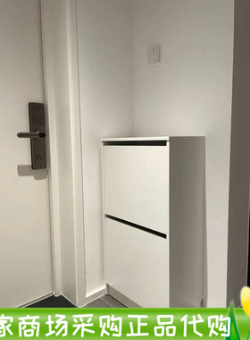 IKEA宜家比萨 双门鞋柜 白色 49x28x93 简约鞋架现代国内代购