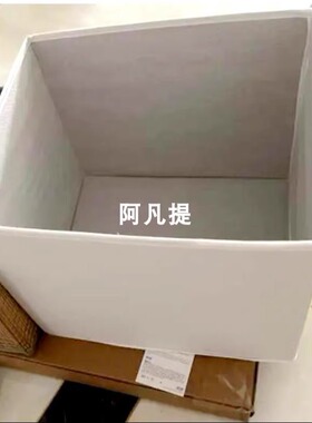 IKEA宜家 德洛纳 收纳箱储物盒衣柜衣服整理25x35x25配卡莱克插件