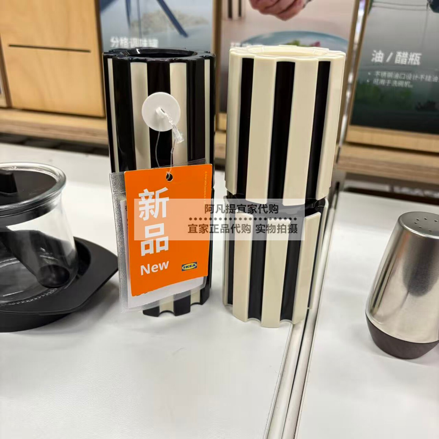 斯尤利亚研磨瓶,2件套,黑色