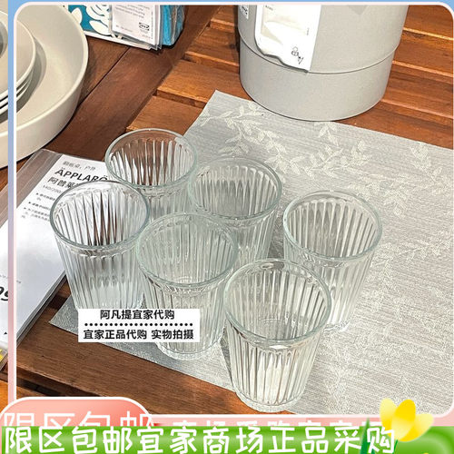 宜家瓦达恩透明国内代购玻璃水杯