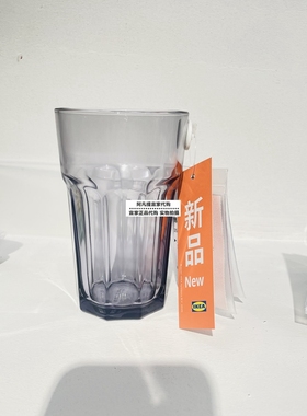 宜家新品 博克尔 杯子浅紫色35 厘升钢化玻璃水杯高颜值国内代购