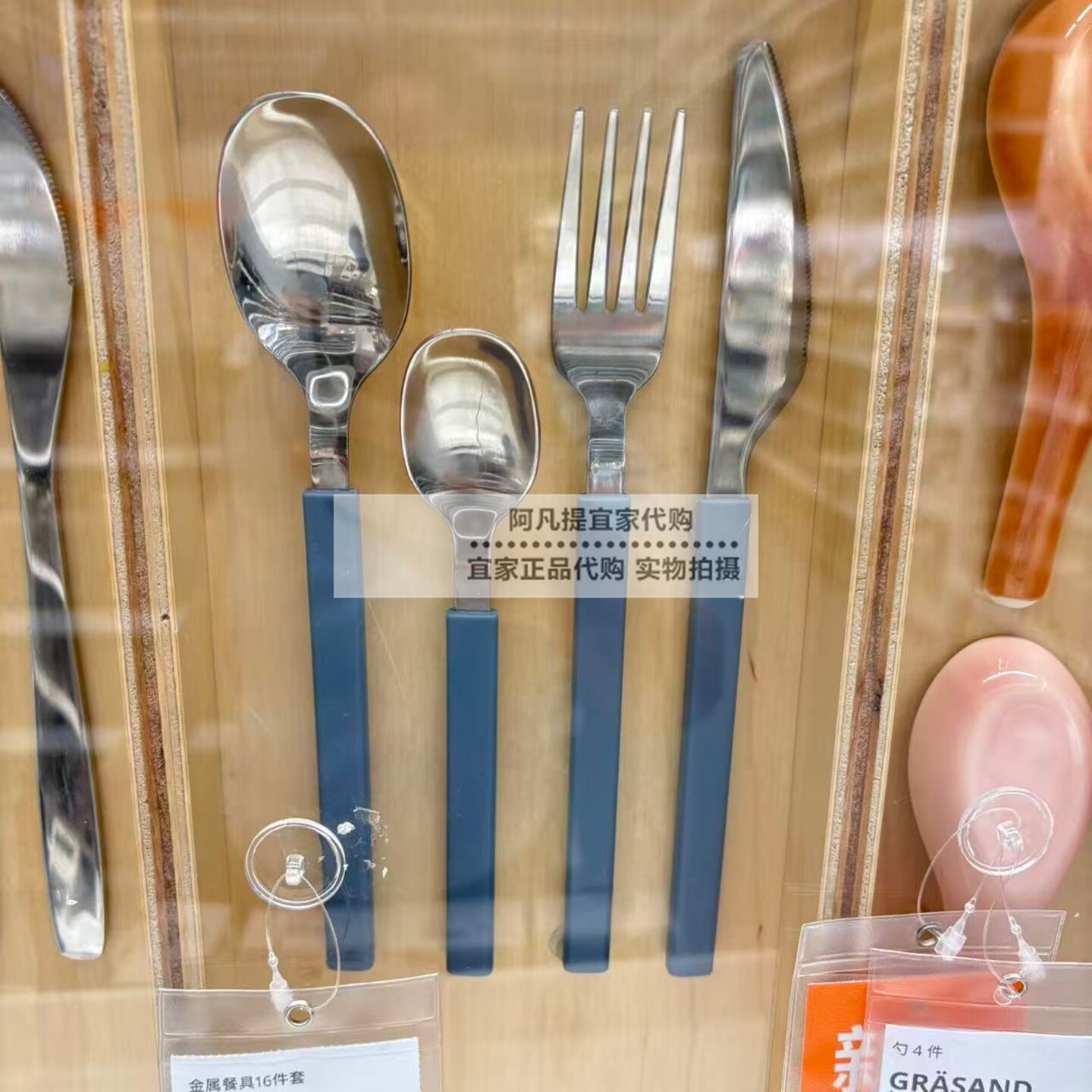 宜家通迈拉 金属餐具16件套,深灰蓝色西餐餐具套装国内代购