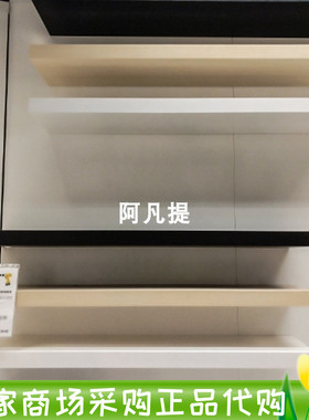 IKEA宜家拉克 连壁搁板，白色（110x26)不含托架墙面书架国内代购
