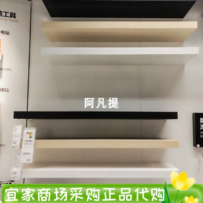IKEA宜家拉克连壁搁板白色