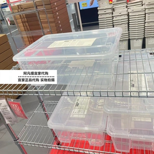 宜家萨姆拉盒子透明塑料收纳储物箱11公升不含盖中号整理国内代购