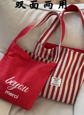 AB双面背韩国ins 休闲文艺条纹帆布包袋百搭学生通勤单肩托特包女