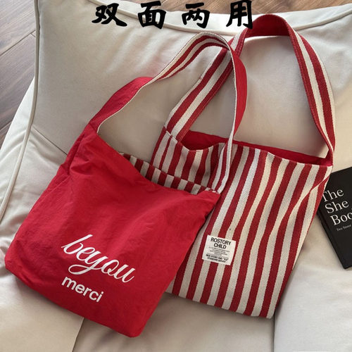 喜凡你帆布包条纹韩系双面单肩