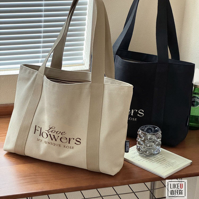 喜凡你韩版日常通勤帆布包