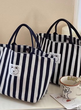 原创设计日系条纹小熊文艺帆布手提托特包百搭休闲学生通勤餐盒包