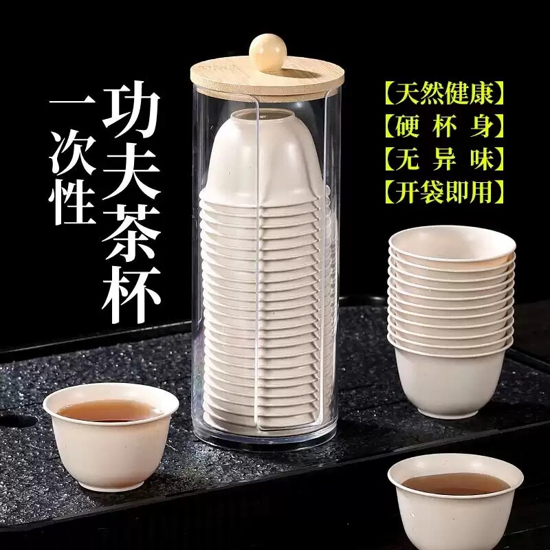 稻壳一次性环保可降解泡茶杯图片