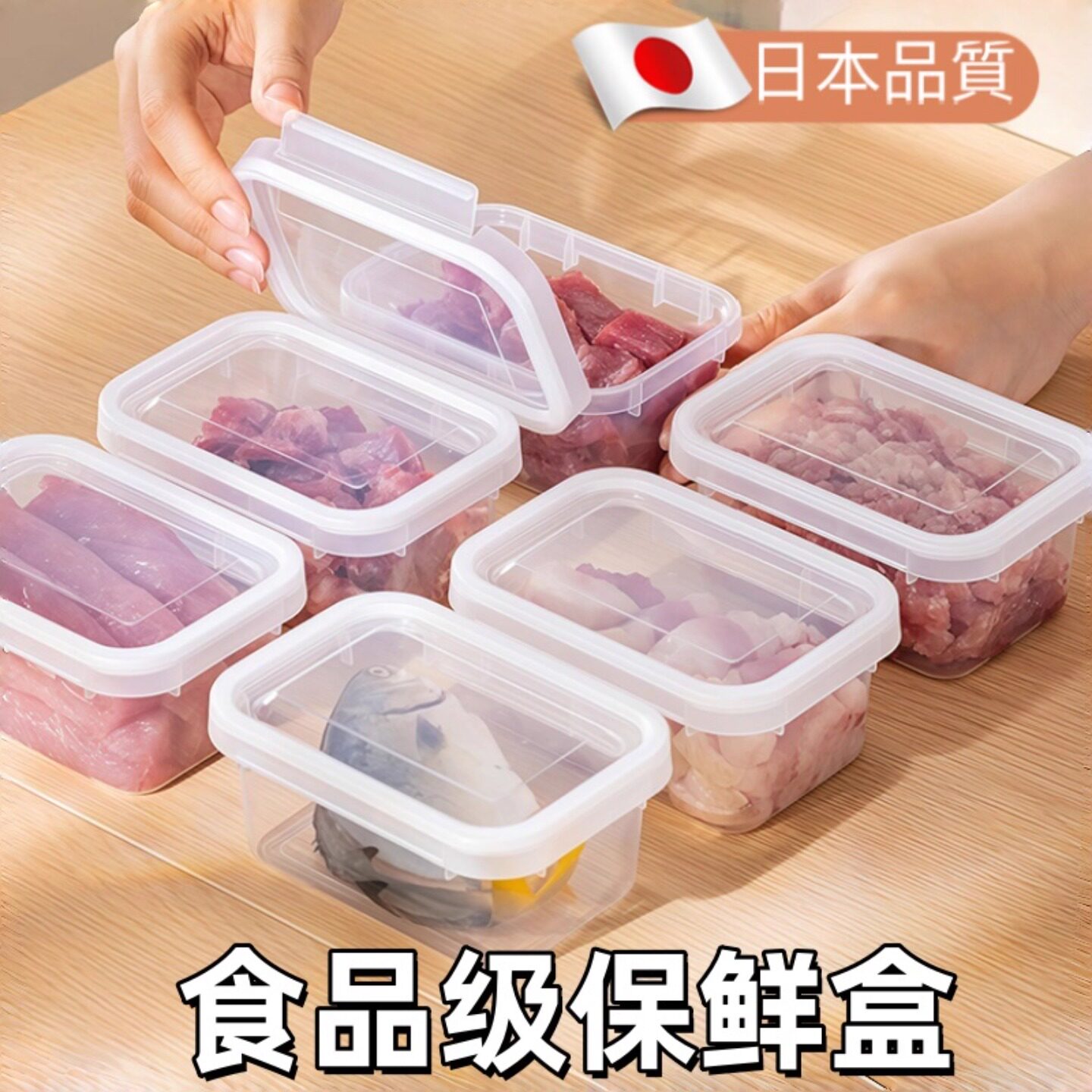 翻盖保鲜盒冰箱收纳盒单扣连盖图片