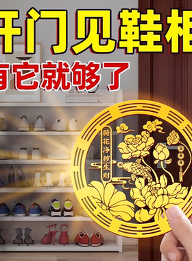荷花鲤鱼净秽图好运连连