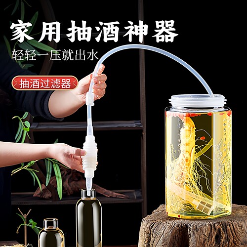 抽酒器葡萄酒取酒器自吸虹吸管