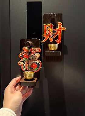 木质吸门式入户门铃装饰品