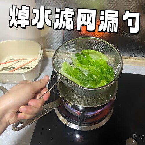 焯水滤网304不锈钢厨房捞面条