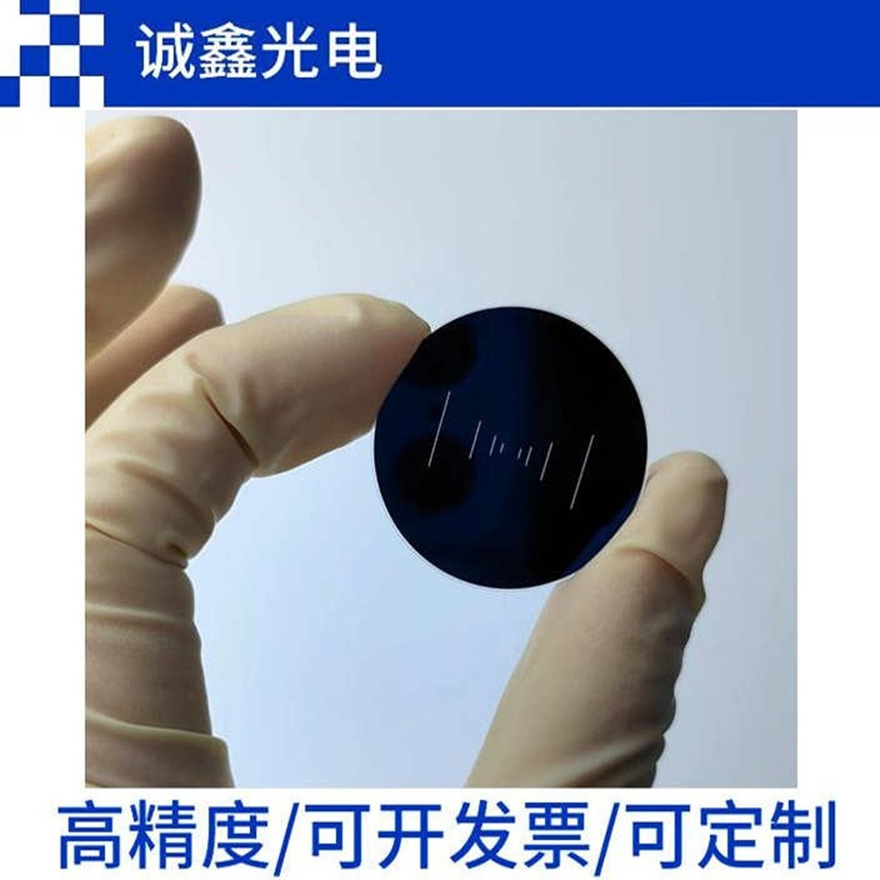 玻罗板/星点板/高精度标定板/十字分划标定板/平行光管靶标
