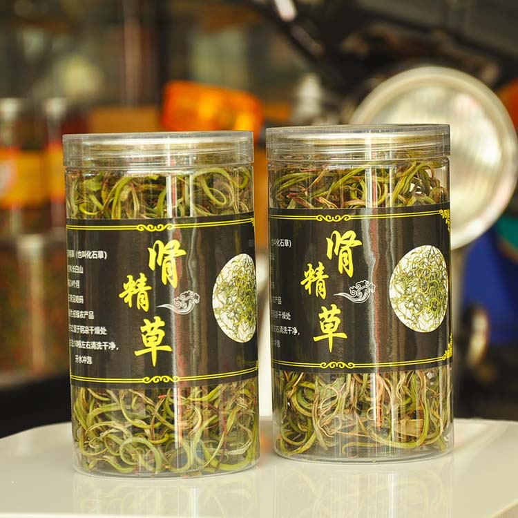 小叶肾精草嗷嗷叫黄金化石草
