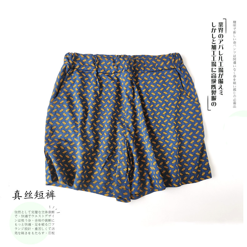 高腰休闲裤短裤桑蚕丝混纺