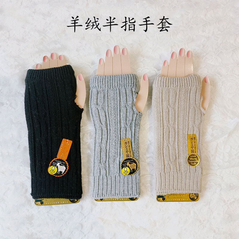 女士羊绒混纺半指手套秋冬单层保暖针织护腕手套