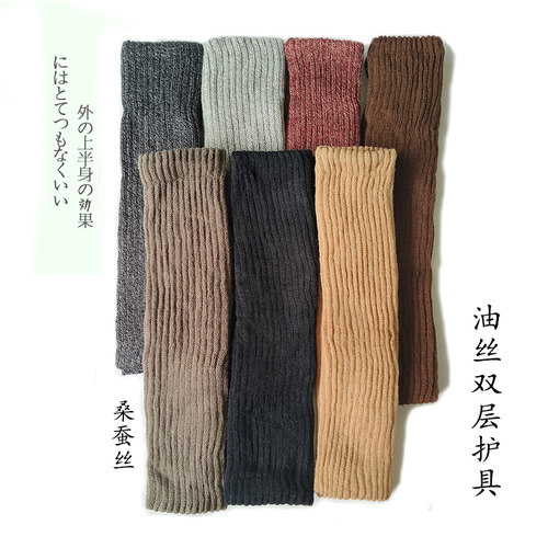 双层保暖油丝多用途无缝长护具