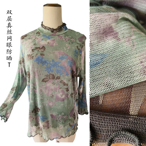 双层真丝网眼女七分袖T恤