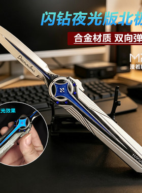 【官模】三角洲行动周边北极星弹动小刀模型合金伸缩夜光玩具现货