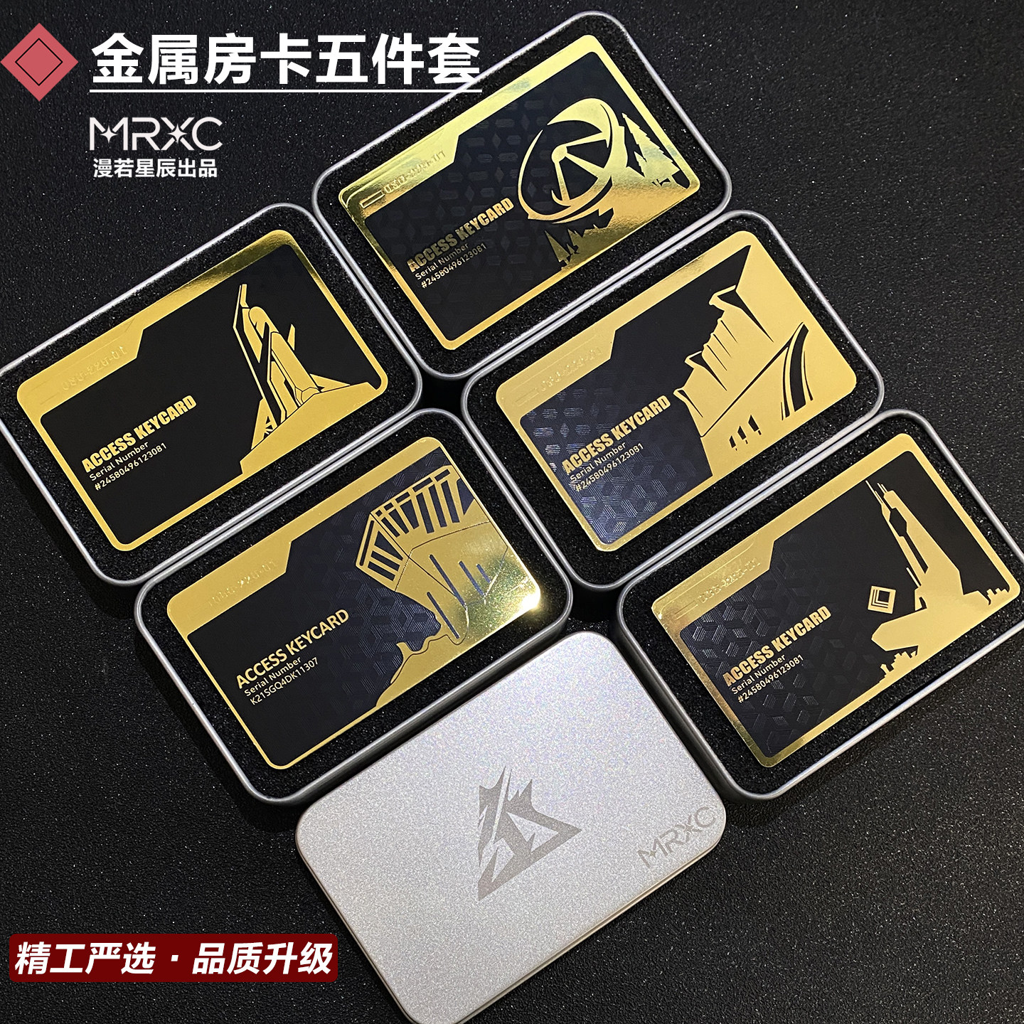 三角洲行动游戏周边航天基地总裁房卡钥匙卡金属NFC启动卡模型 - 实物图