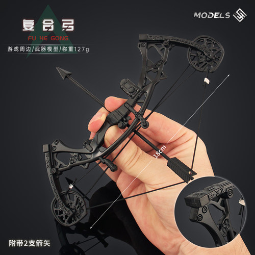 三角洲复合弓模型玩具