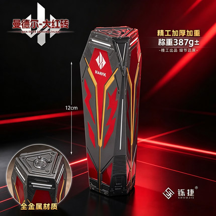 三角洲行动周边曼德尔砖大红砖全金属模型玩具摆件可打开男生礼物