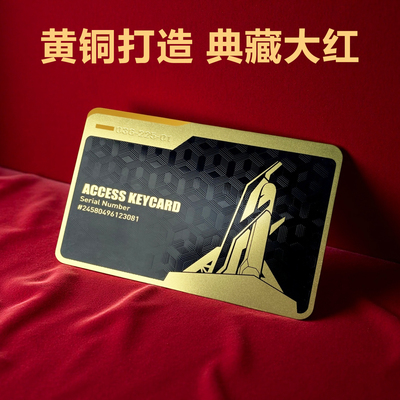 典藏级黄铜材质总裁卡三角洲行动