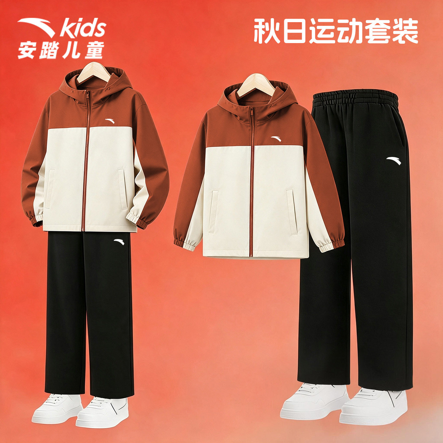 安踏男童外套运动套装官方正品