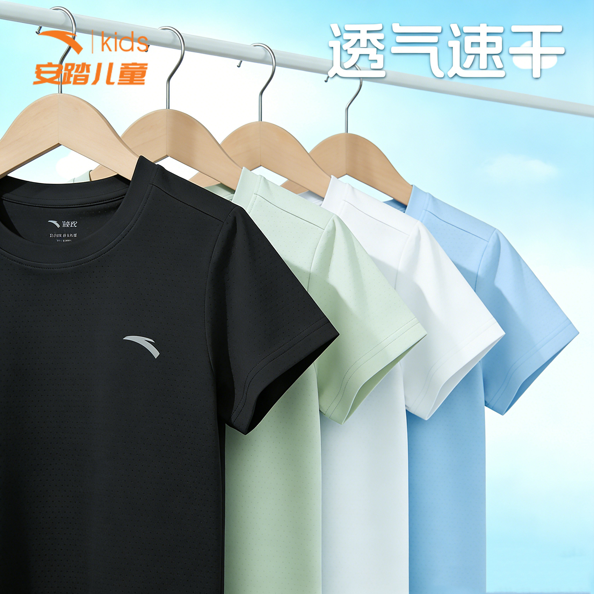 安踏儿童冰丝速干透气短袖T恤图片