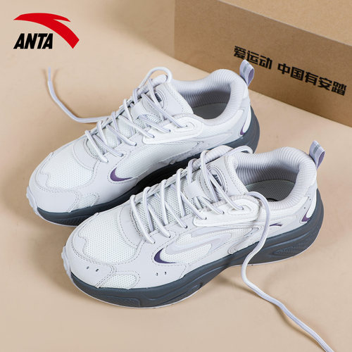 安踏星光3厚底老爹鞋潮鞋