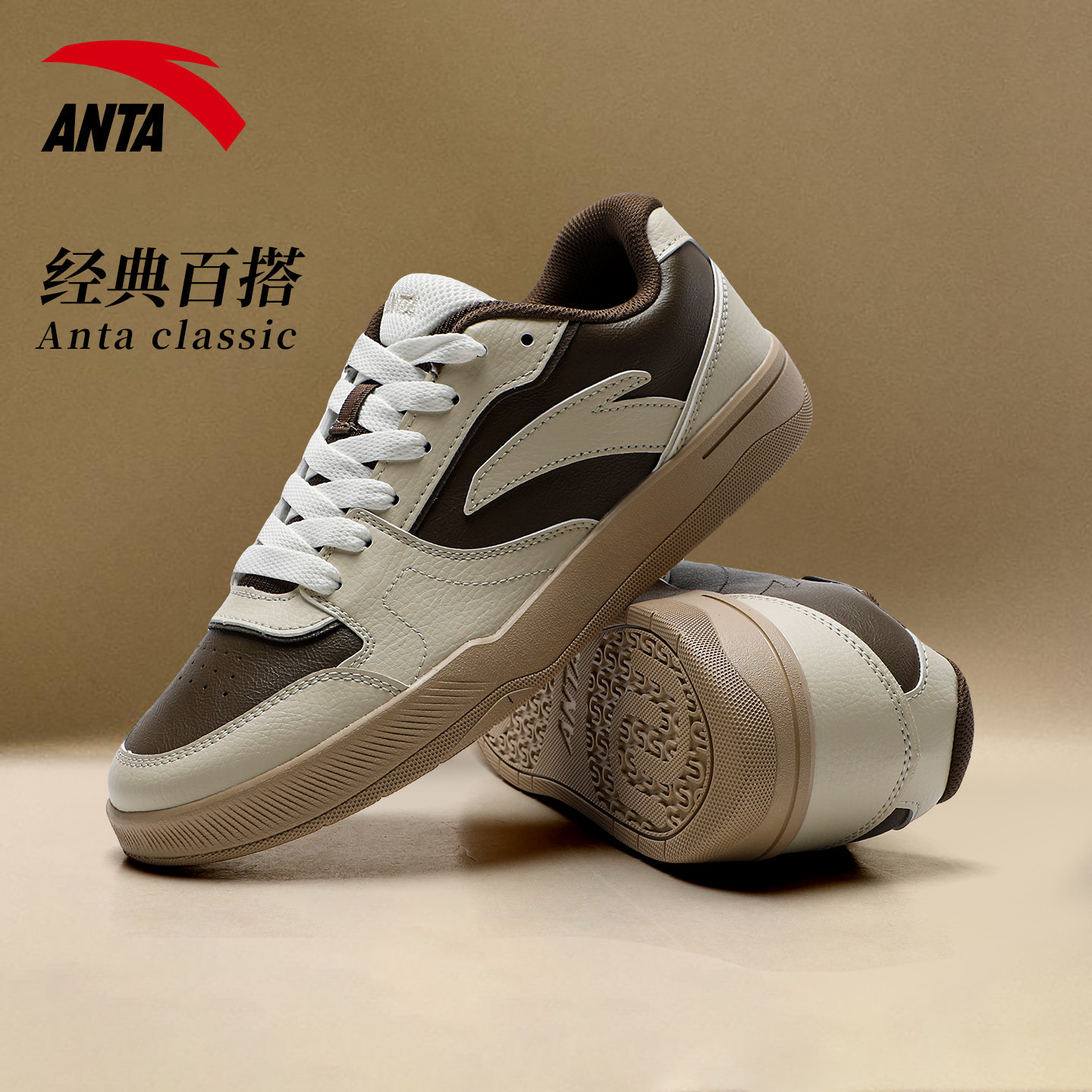 安踏男鞋官方正品运动鞋秋冬新款轻便透气复古美式低帮休闲板鞋男,运动鞋new,板鞋,淘宝优惠券,粉丝福利购,淘宝优惠卷