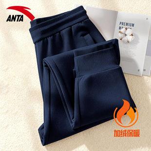 安踏加绒裤子男裤冬季加绒加厚保暖跑步长裤蓝色束脚卫裤运动裤男