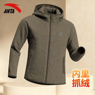 安踏火壳抓绒衣男款连帽外套男士秋冬轻量保暖加绒夹克开衫上衣男