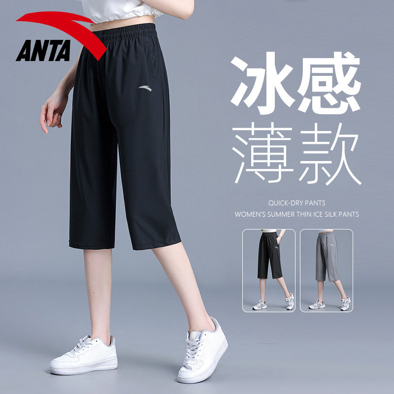 安踏七分裤速干女款运动短裤图片