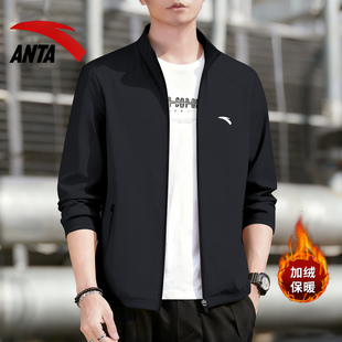 安踏加绒外套男春秋冬季户外防风防泼水运动服装男士立领工装夹克