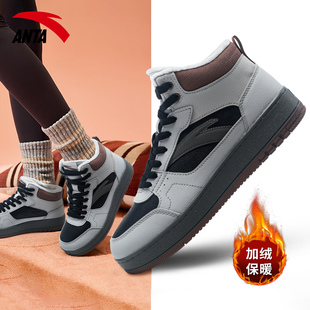 安踏女鞋冬季二棉鞋2025新款加绒高帮板鞋女款厚底增高运动休闲鞋