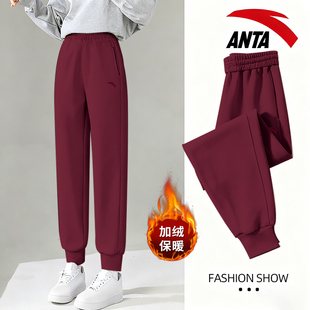 安踏女裤秋冬运动裤女款束脚长裤红色时尚洋气裤子针织休闲裤卫裤