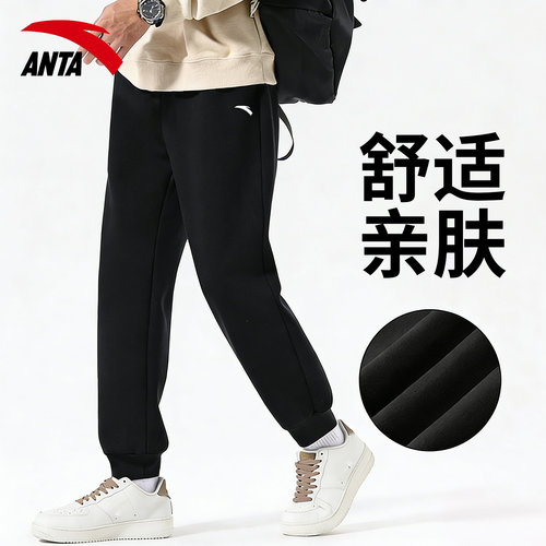 安踏男加绒加厚束脚卫裤
