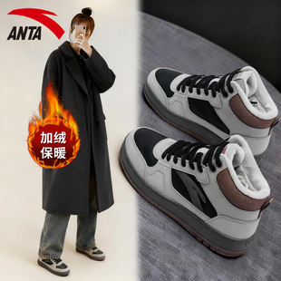 安踏女鞋冬季加绒保暖运动鞋子厚底增高板鞋潮流防滑外穿棉鞋高帮