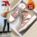 皮面运动休闲高帮板鞋 女官网旗舰正品 女 加厚保暖棉鞋 安踏加绒女鞋