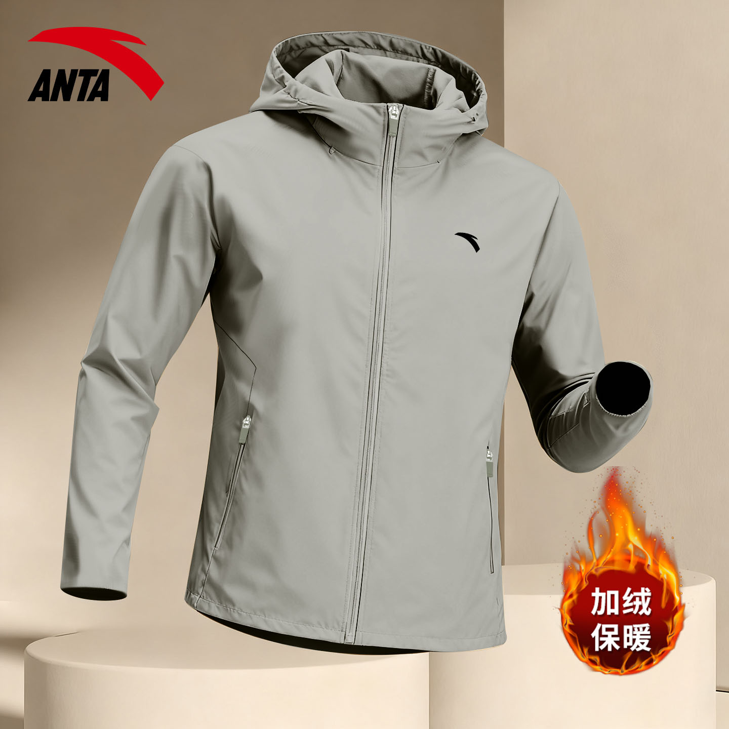 安踏冬季加绒连帽外套男加厚保暖