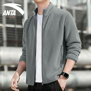 安踏摇粒绒外套男款秋冬季抓绒衣双面绒加厚百搭立领内胆保暖开衫