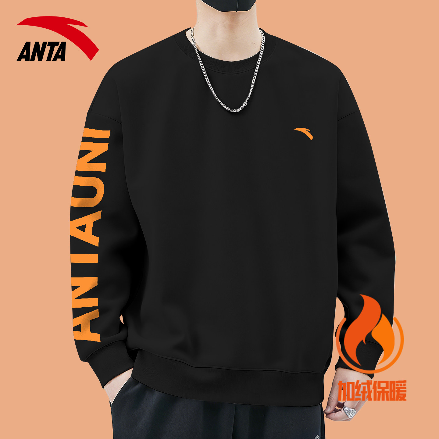 安踏卫衣男加绒秋冬新款黑色圆领无帽套头衫宽松外套休闲长袖上衣,运动服/休闲服装,运动卫衣/套头衫,淘宝优惠券,粉丝福利购,淘宝优惠卷